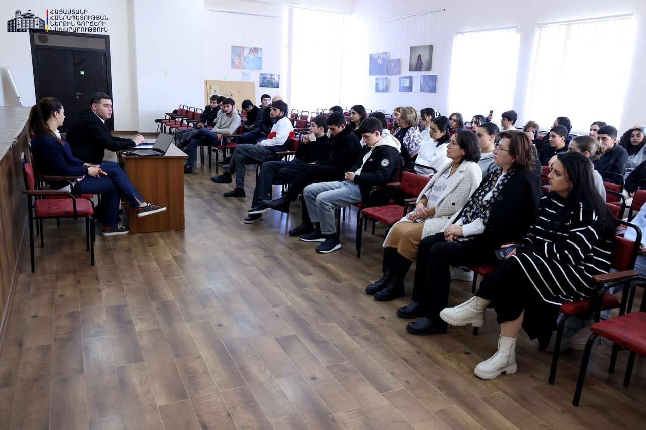 ՆԳ նախարարությունում ընթացող բարեփոխումների շուրջ հանրության իրազեկվածությանն ուղղված դասընթաց-քննարկում. հանդիպում դպրոցականների հետ