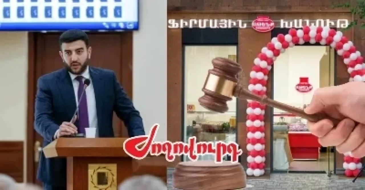 «Ժողովուրդ». «Աթենք» մսամթերքի խանութը Երևանի քաղաքապետարանի դեմ է դուրս եկել. հայց