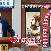 «Ժողովուրդ». «Աթենք» մսամթերքի խանութը Երևանի քաղաքապետարանի դեմ է դուրս եկել. հայց