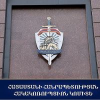 Կենտրոն վարչական շրջանի պաշտոնատար անձինք խոշոր չափերով կաշառք են ստացել. նախաքննությունն ավարտվել է