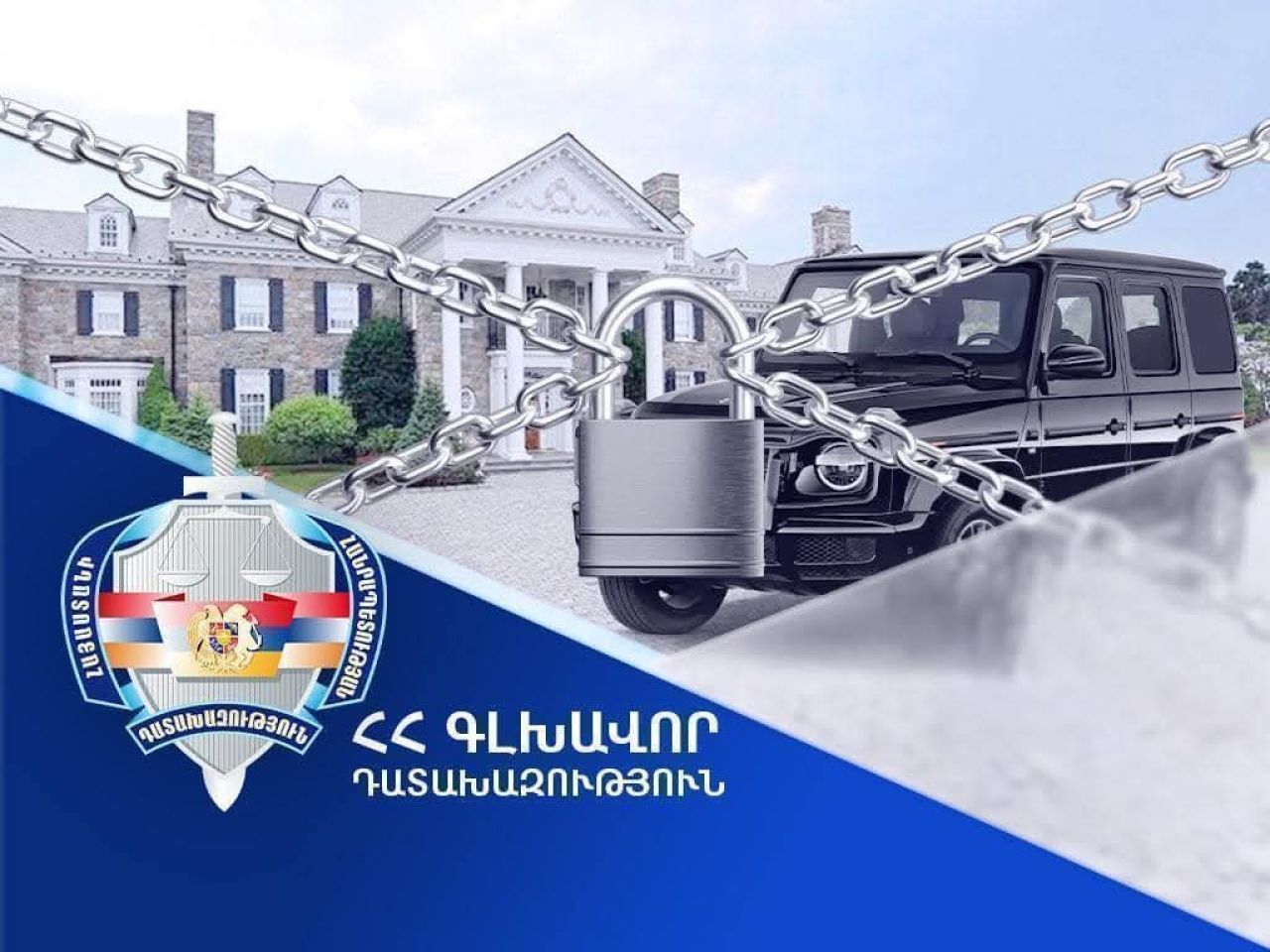 Ավելի քան 628 միլիոն դրամի գույքի ու 1,5 միլիարդ դրամի պահանջ՝ Լևոն Յոլյանից. դրանց վրա կալանք է դրվել