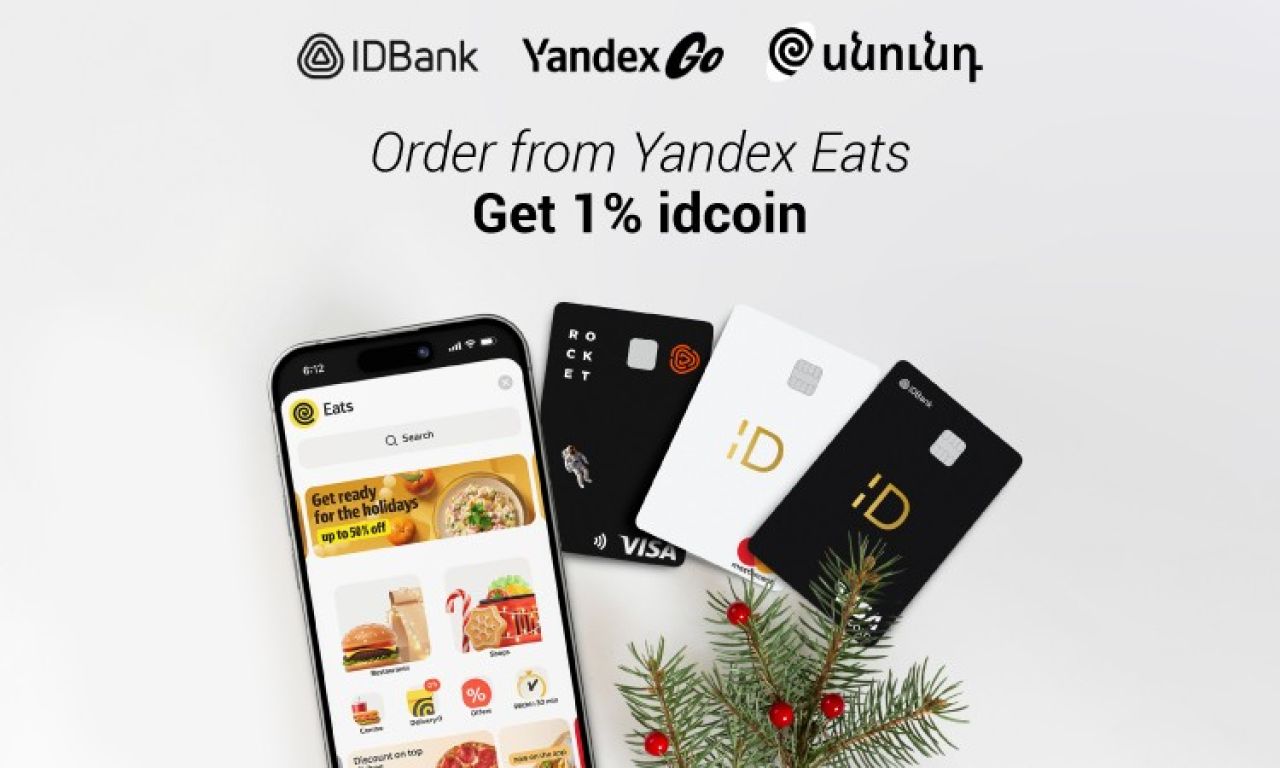 1% idcoin՝ ամանորյա տանջանքի փոխարեն․ ակտուալ խորհուրդներ