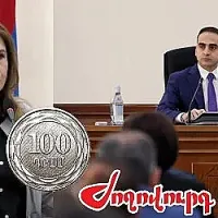 «Ժողովուրդ». Երեւանի ավագանին կքննարկի 2025-ի բյուջեն. ընդդիմությունը դեմ է զարգացման ծրագրի ֆորմատին