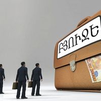 Հրապարակվել է ՀՀ 2024-ի հունվար-նոյեմբեր ամիսների պետական բյուջեի կատարման մասին տեղեկատվությունը
