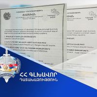 Պետությանն են վերադարձվել Ծաղկաձորում օրենքի խախտմամբ օտարված՝ շուրջ 645 միլիոն դրամ արժողությամբ հերթական հողամասերը
