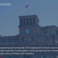 Հատկացվել է սակագնային քվոտա՝ 9,5 հազ․ տոննա ծավալով խոշոր եղջերավոր անասունների մսի հանդեպ