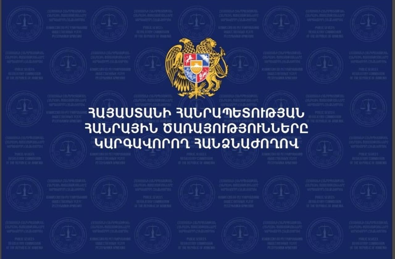 2025-ին էլեկտրաէներգիայի սակագները կմնան անփոփոխ