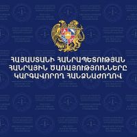 2025-ին էլեկտրաէներգիայի սակագները կմնան անփոփոխ