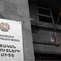 2025 թ. հունվարին մաքսային մարմնում ամբողջական կգործարկվի  «Ծանուցման» էլեկտրոնային համակարգը