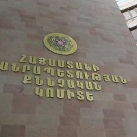 ՊՈԱԿ-ի տնօրենը պետությանը պատճառել է  7 մլն 500 հզր ՀՀ դրամի գույքային վնաս. ՔԿ