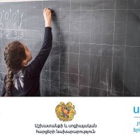 ԼՂ-ից տեղահանված անձինք և ՀՀ սոցիալապես անապահով ընտանիքները նպատակային դրամական աջակցություն կստանան e-քարտերով