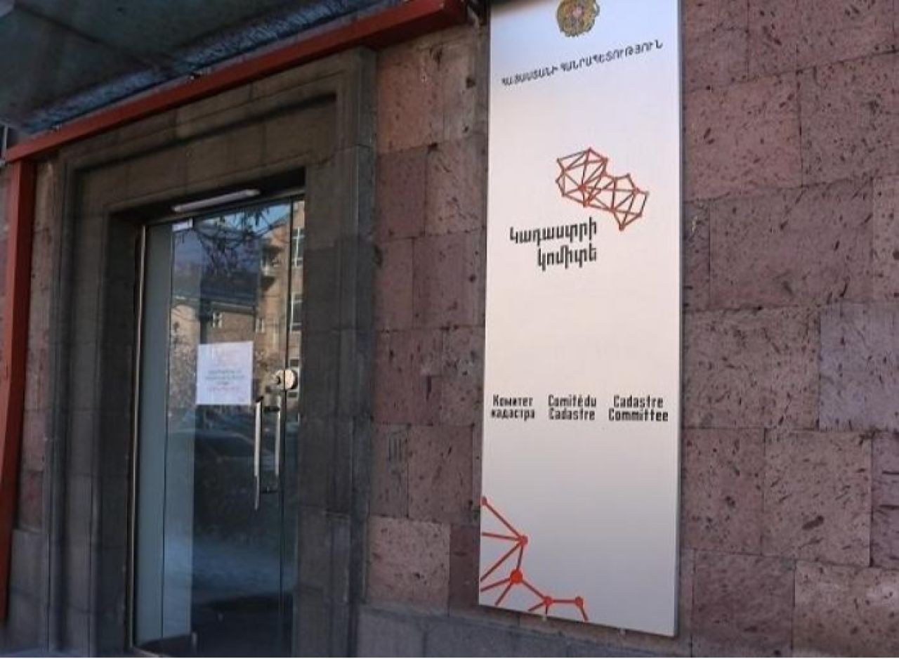 Լոռու, Շիրակի, Սյունիքի մարզային ստորաբաժանումները փակվելու են. Կադաստրի կոմիտեի նախագահ