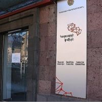 Լոռու, Շիրակի, Սյունիքի մարզային ստորաբաժանումները փակվելու են. Կադաստրի կոմիտեի նախագահ
