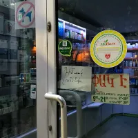 Դեղատները կրկին դիմել են Փաշինյանին՝ էլեկտրոնային դեղատոմսերի հարցով