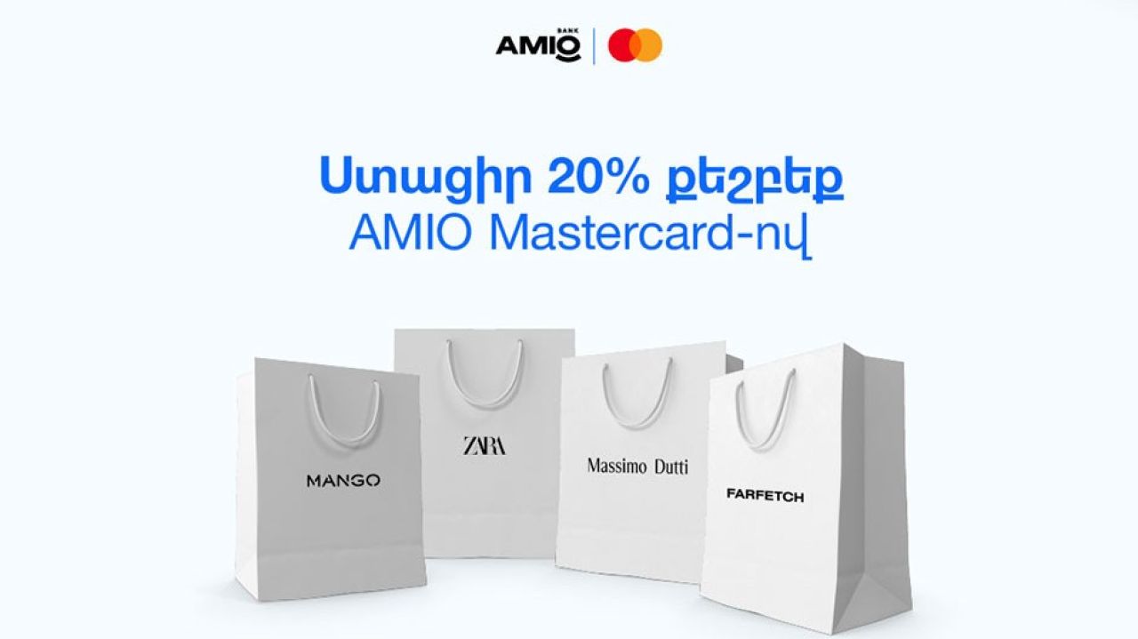 20% քեշբեք AMIO Mastercard-ով