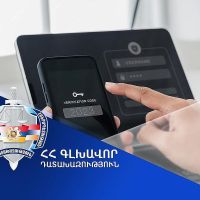 Ավելի քան 1400 անձ տուժել է համակարգչային հափշտակություններից․ Գլխավոր դատախազություն