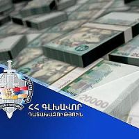 Երևանի կենտրոնում անշարժ գույքերի սեփականատերերից հափշտակվել է 667 մլն դրամի անշարժ գույք և դրամական միջոցներ