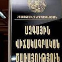 Տեղեկատվություն վիճակագրական տեղեկություններ ներկայացնողների համար