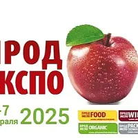 Մոսկվայում PRODEXPO 2025 միջազգային ցուցահանդեսին Հայաստանը կներկայանա միասնական տաղավարով