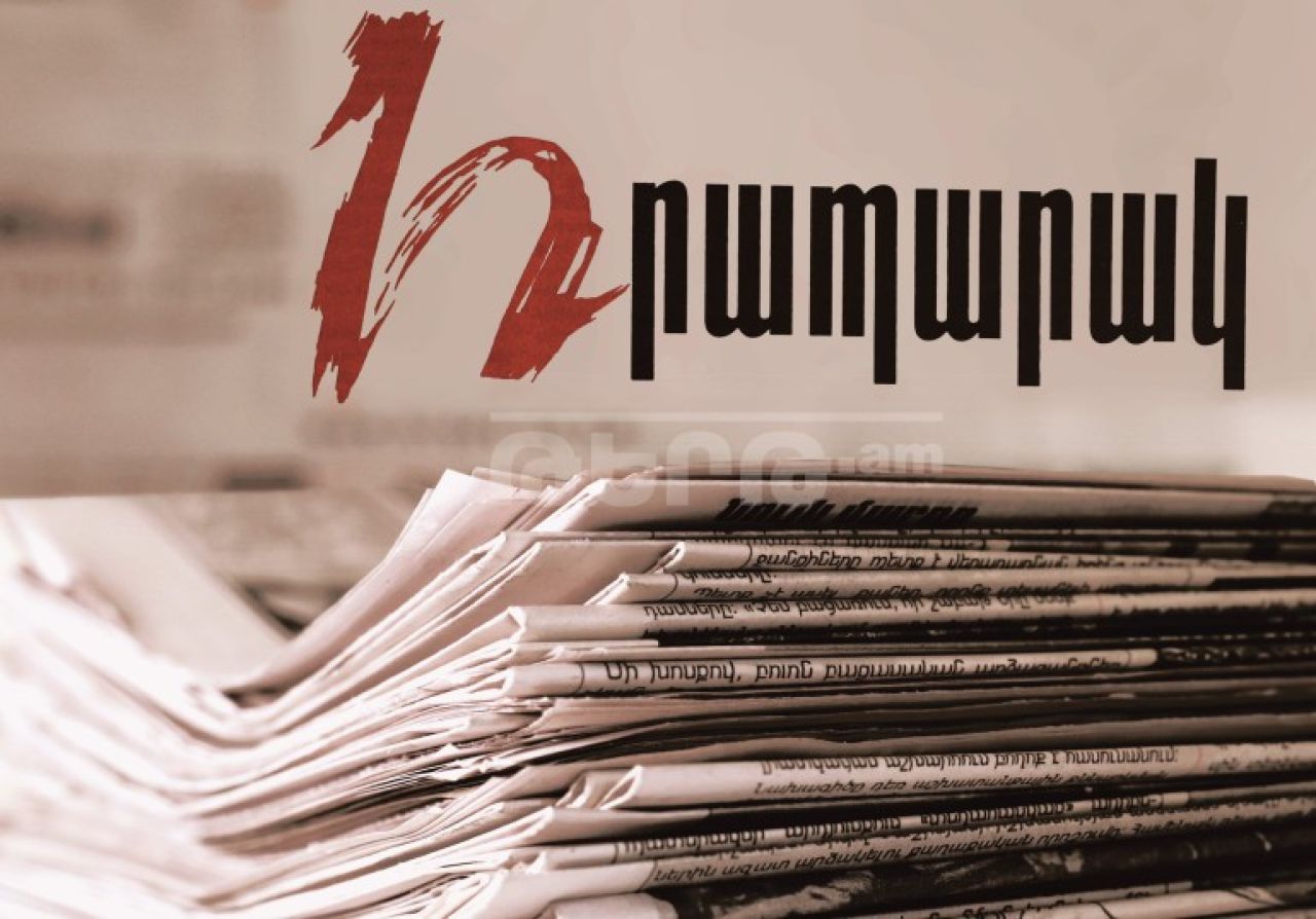 «Հրապարակ». Ագրարային համալսարանի գույքահարկի գծով պարտքը հասել է 547 միլիոն դրամի