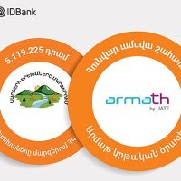 «Մի դրամի ուժը». 5.119.225 դրամ է ուղղվել «Մարզերի Երեխաները Մարզերում» հիմնադրամին