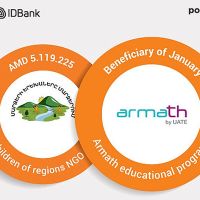 “The Power of One Dram:” 5,119,225 AMD allocated to the Children of the Regions Foundation