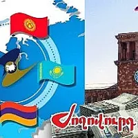 «Ժողովուրդ». 609 մլրդ դրամ դեֆիցիտ, տագնապի մեջ հայտնված գործարարներ․ ԵԱՏՄ-ն ոսկոր է դարձել իշխանության համար