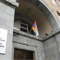 Երևանի մաքսային սպասարկման սրահում հունվարի 18-ից ապրանքների հայտարարագրերի սպասարկումը կիրականացվի «Ծանուցման» էլեկտրոնային համակարգի միջոցով