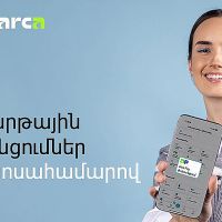 Ամիօ բանկը միացել է Arca Pay-ին