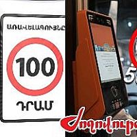«Ժողովուրդ». Ո՞վ կվճարի քաղաքացիների տուգանքները. նոր բում
