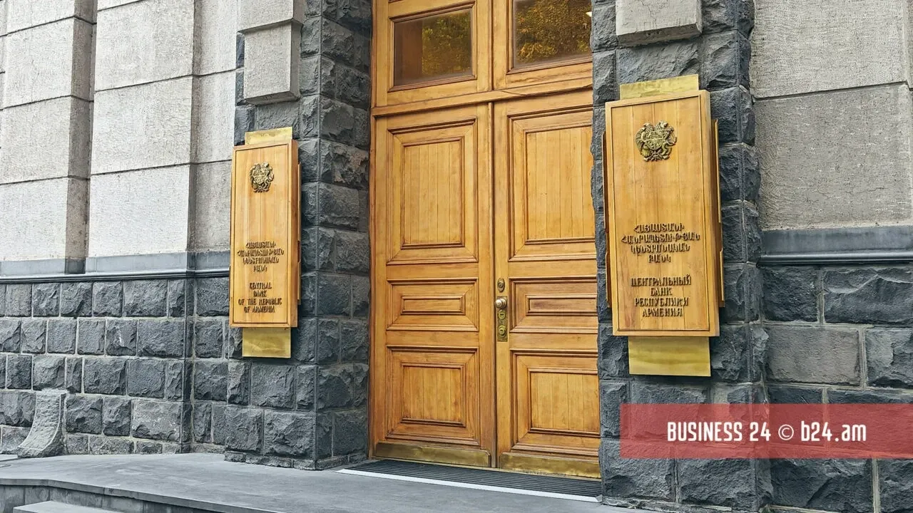 Ներդրումային ընկերությունների ակտիվները 2024 թ․-ի նոյեմբերին կազմել են 242.8 մլրդ ՀՀ դրամ