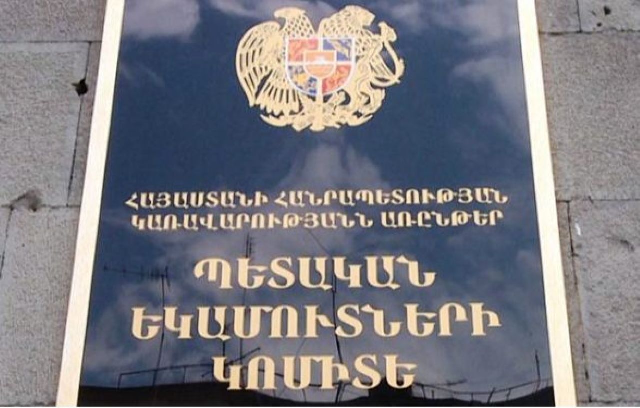 ՊԵԿ նախագահն հյուրընկալել է Ջոն Գալագերին