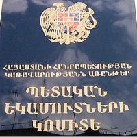 ՊԵԿ նախագահն հյուրընկալել է Ջոն Գալագերին