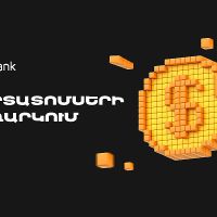 IDBank-ը թողարկել է դոլարային պարտատոմսերի 2025 թվականի առաջին տրանշը