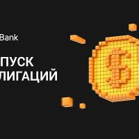 IDBank выпускает первый транш долларовых облигаций 2025 года