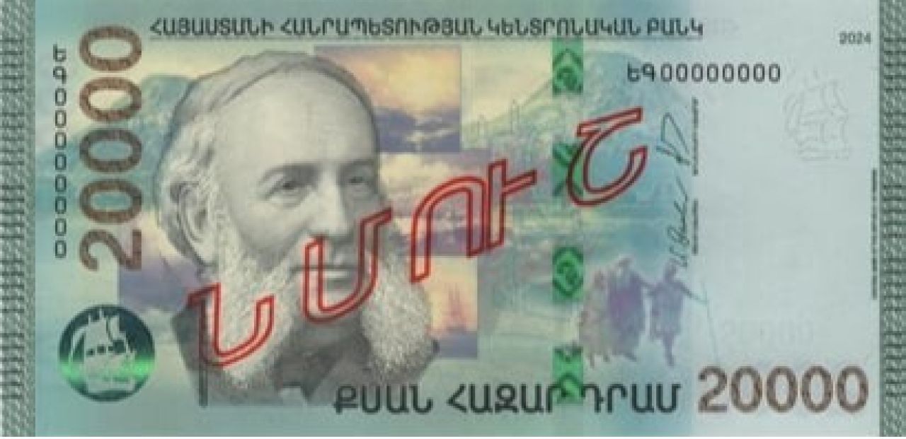 Շրջանառության մեջ է դրվում 20 000 դրամ անվանական արժեքով 2024 թ. թողարկման ՀՀ թղթադրամը