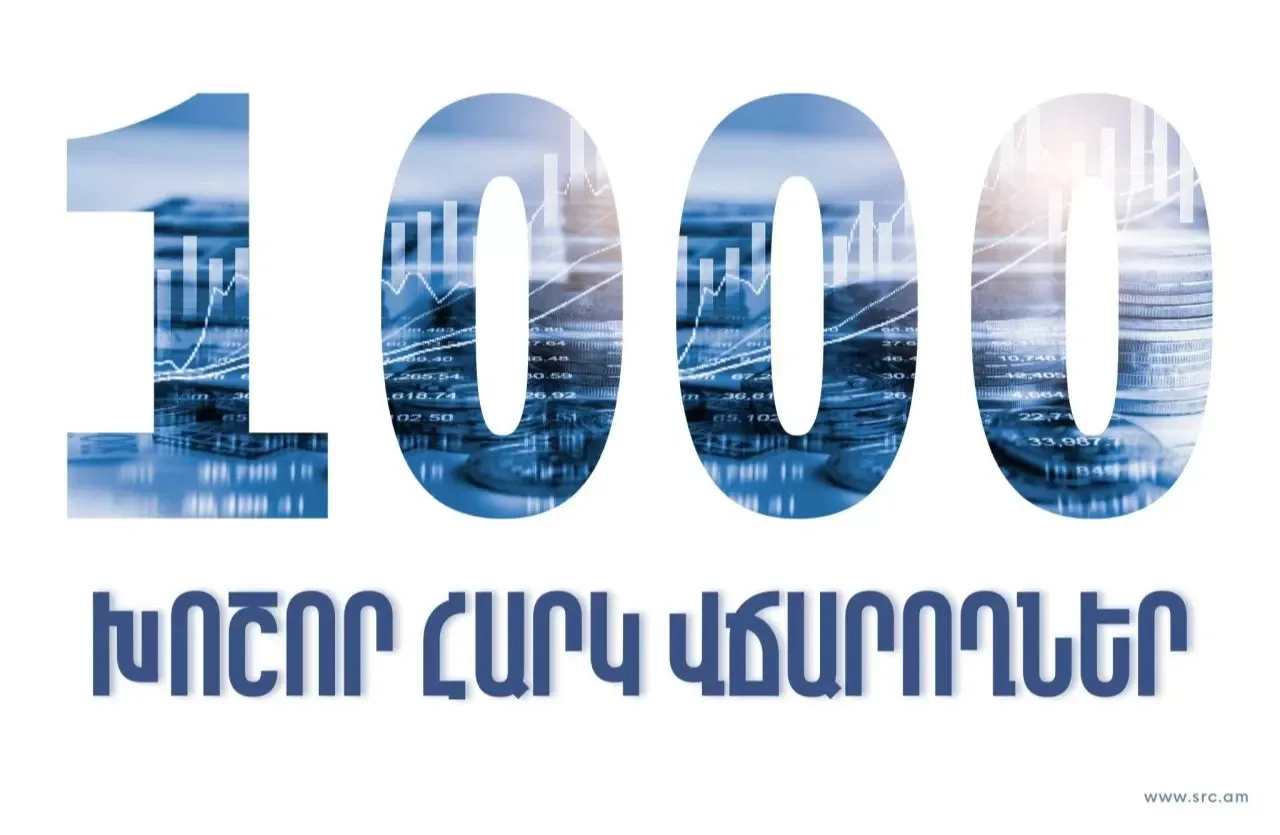 2024-ին 1000 խոշոր հարկ վճարողների կողմից վճարվել է 1 տրիլիոն 772 միլիարդ 914 միլիոն դրամ