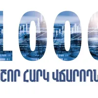 2024-ին 1000 խոշոր հարկ վճարողների կողմից վճարվել է  1 տրիլիոն 772 միլիարդ 914 միլիոն դրամ