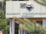 Press release on the meeting of the Board of Directors of ZCMC and the meeting of shareholders