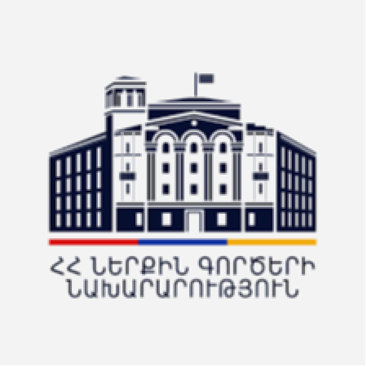 ՆԳՆ ներքին անվտանգության և հակակոռուպցիոն վարչության վերահսկողության արդյունքներով 53 ծառայող ազատվել է աշխատանքից