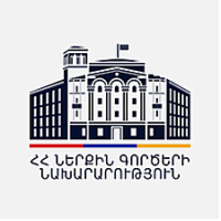 ՆԳՆ ներքին անվտանգության և հակակոռուպցիոն վարչության վերահսկողության արդյունքներով 53 ծառայող ազատվել է աշխատանքից