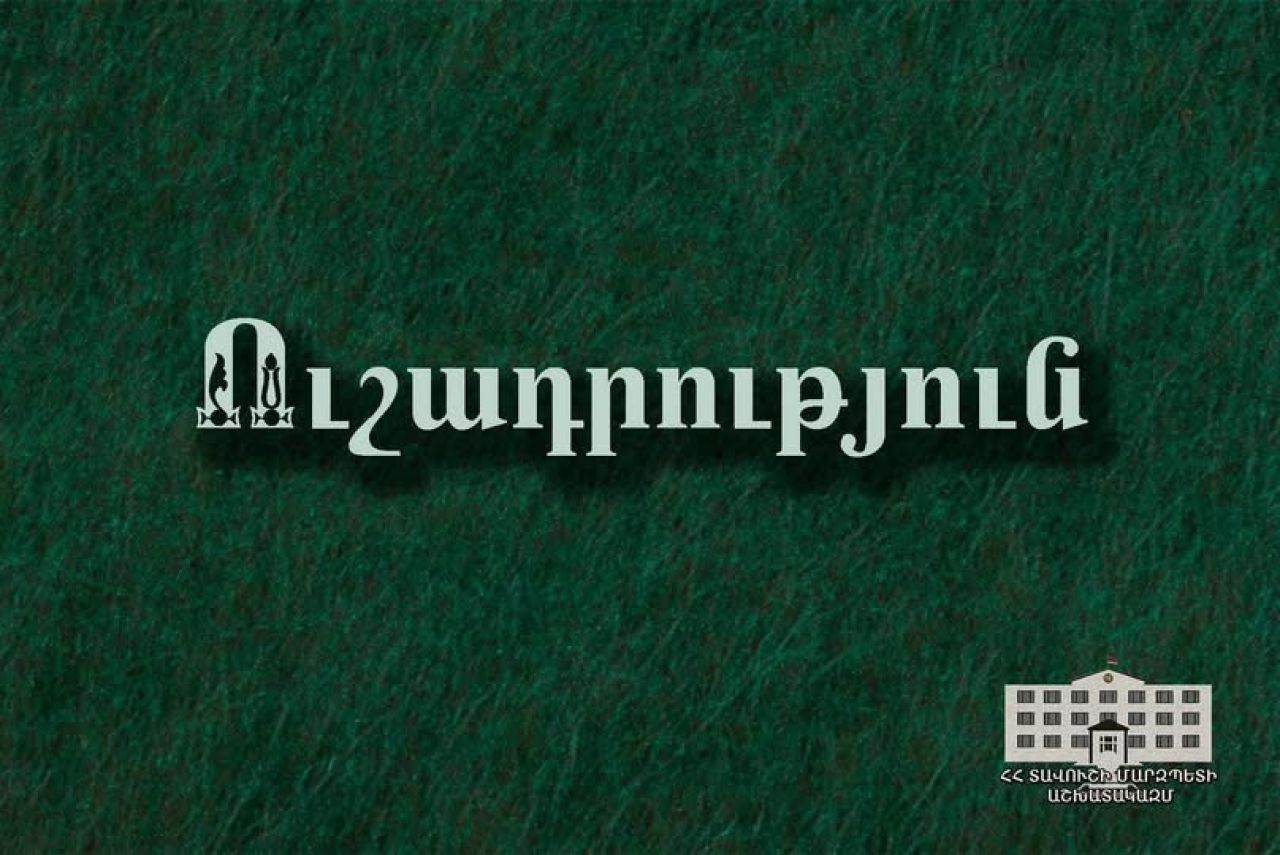 Իջևան համայնքի Լուսահովիտ բնակավայրում շչակ է գործարկվելու