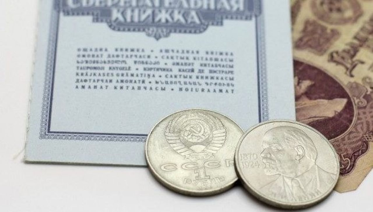 Ավանդների փոխհատուցում կտրամադրվի մինչև 1938 թ․ դեկտեմբերի 31-ը ներառյալ ծնված քաղաքացիներին