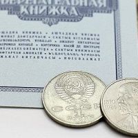 Ավանդների փոխհատուցում կտրամադրվի մինչև 1938 թ․ դեկտեմբերի 31-ը ներառյալ ծնված քաղաքացիներին