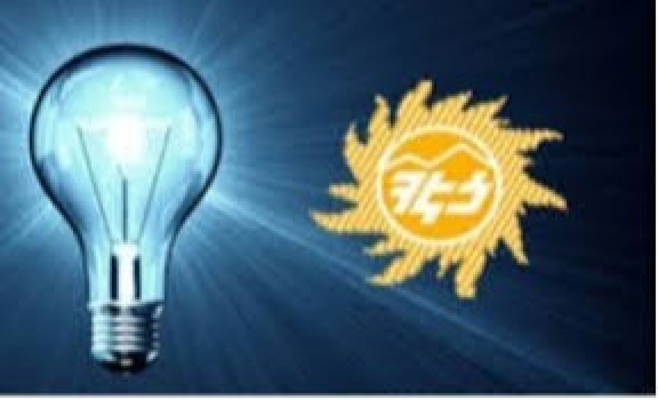 Երևանում և մի քանի մարզում էլեկտրականության անջատումներ կլինեն