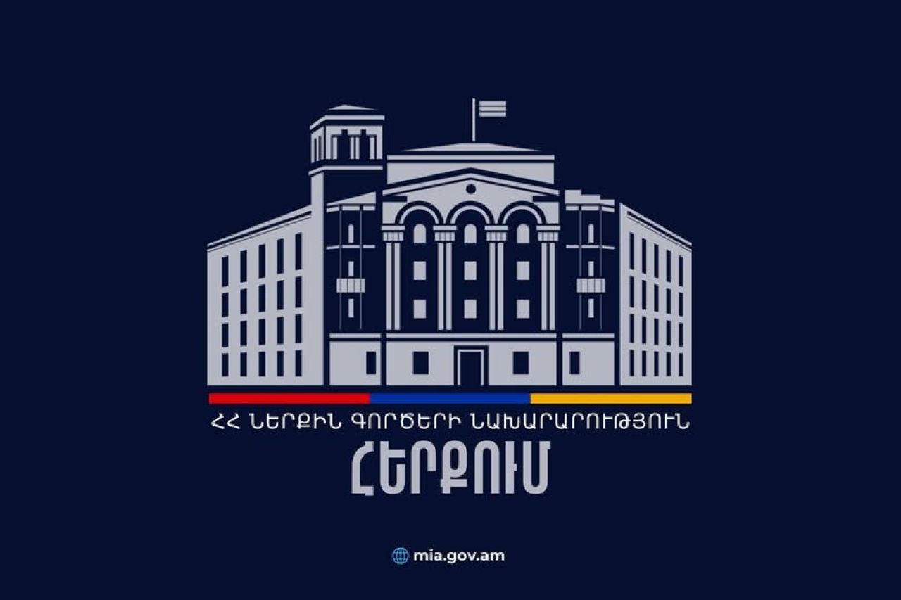 Հերքում․ ՆԳՆ