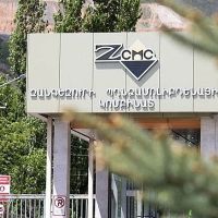 Իրազեկում ԶՊՄԿ -ից