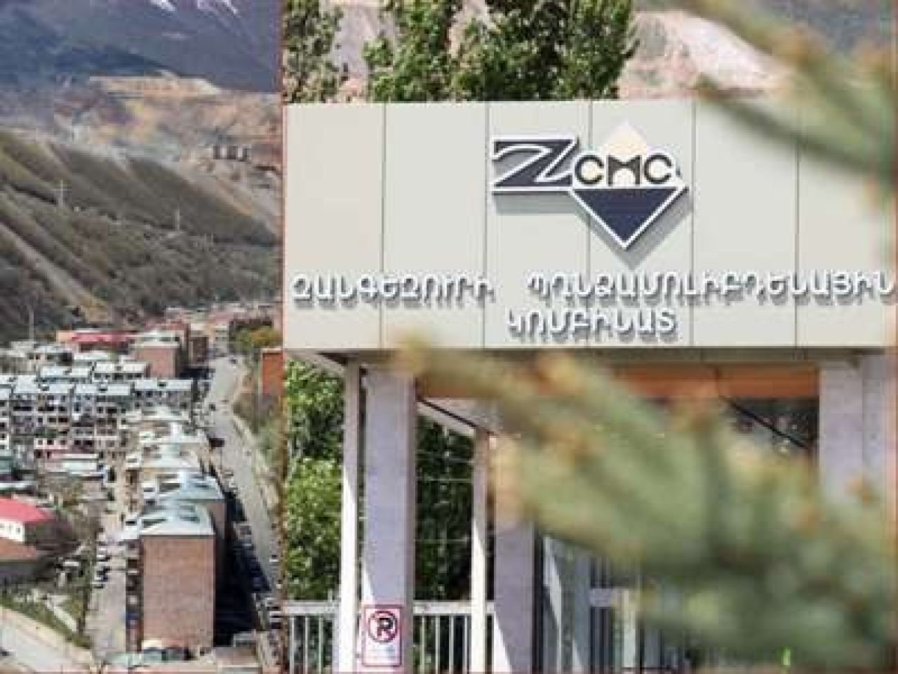 Ընդհանուր աշխատավարձային ֆոնդը կավելանա միջինը 20%-ով. ԶՄՊԿ հայտարարությունը