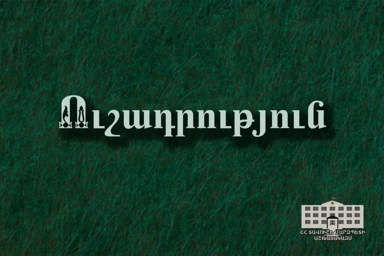 Այսօր Իջևան համայնքի Դիտավան բնակավայրում վարժանք է անցկացվելու