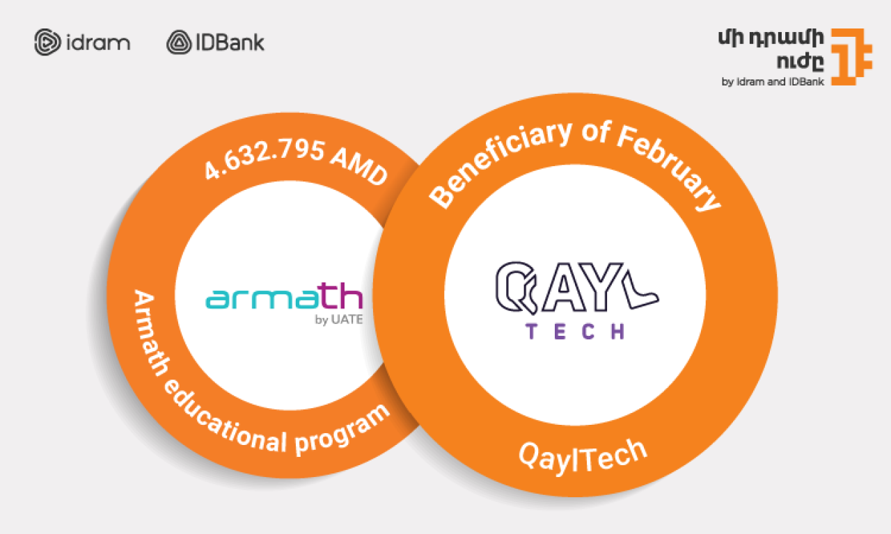 4,632,795 AMD for the DigiCode-2025 Competition – February's Beneficiary is QaylTech